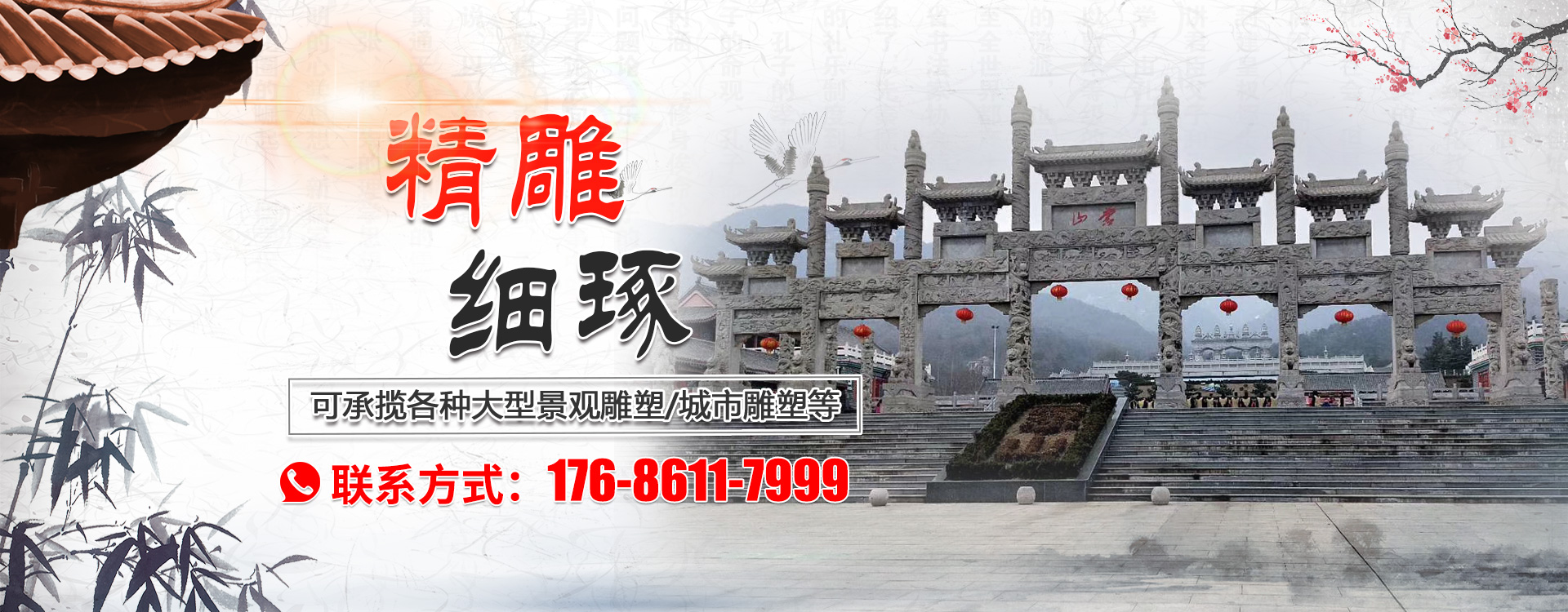 濰坊家緣家政服務(wù)有限公司